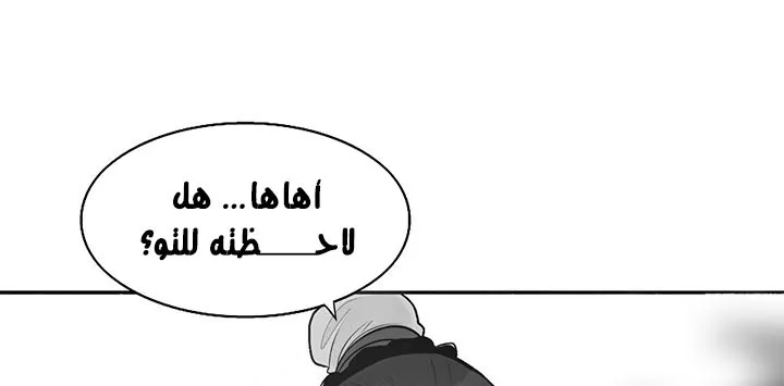 الصفحة 71 من 250