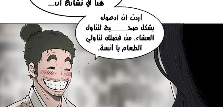 الصفحة 137 من 250