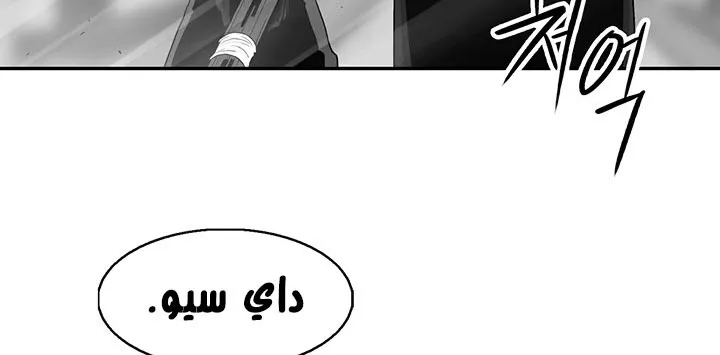 الصفحة 94 من 250
