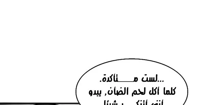 الصفحة 144 من 250
