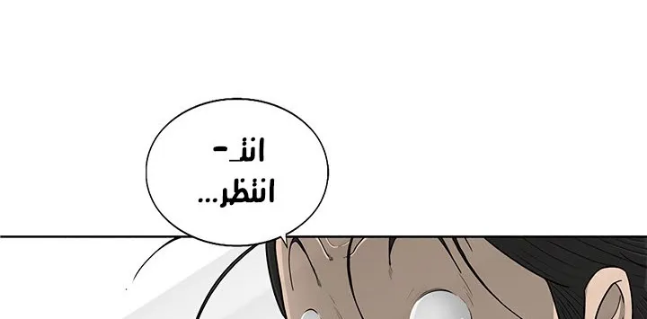 الصفحة 87 من 250