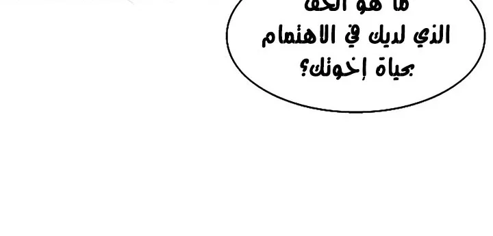 الصفحة 173 من 250