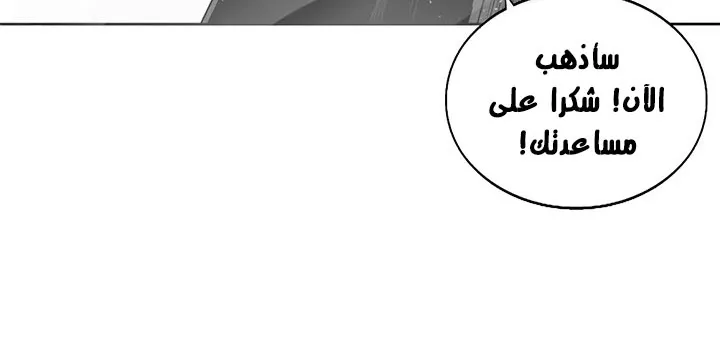 الصفحة 107 من 250