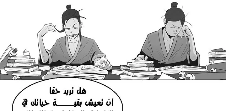 الصفحة 96 من 250
