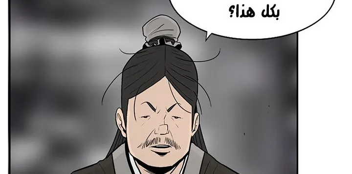 الصفحة 55 من 250