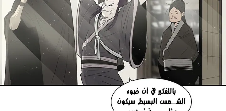 الصفحة 66 من 250