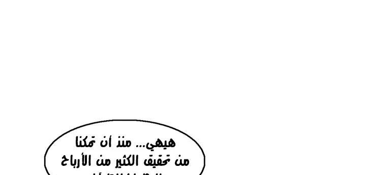 الصفحة 136 من 250