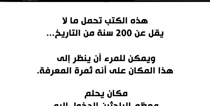 الصفحة 44 من 250