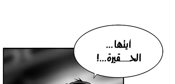 الصفحة 174 من 250