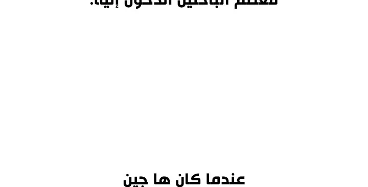 الصفحة 45 من 250