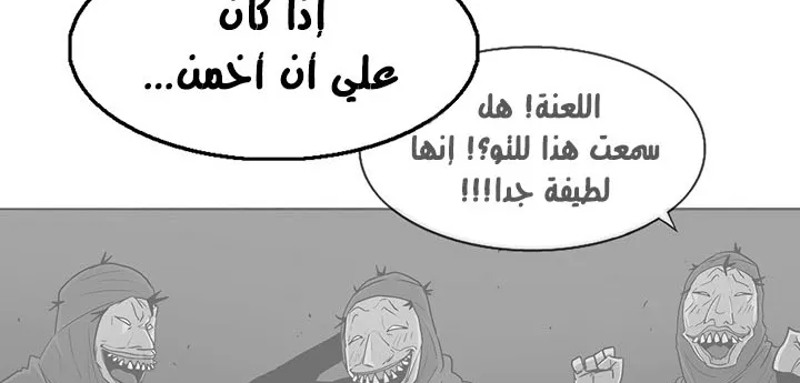 الصفحة 163 من 250