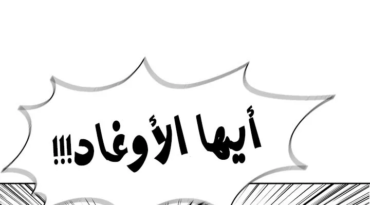 الصفحة 201 من 250