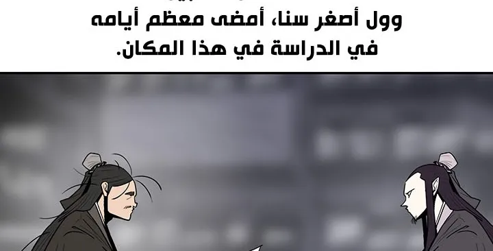 الصفحة 46 من 250