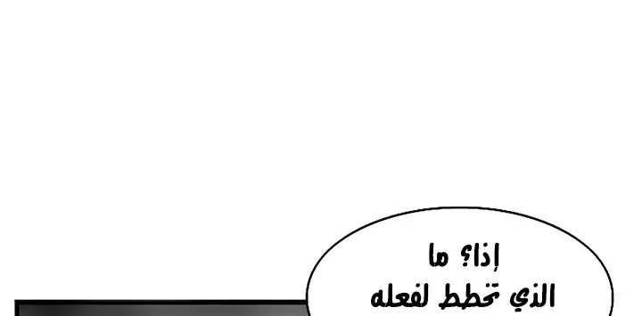 الصفحة 54 من 250