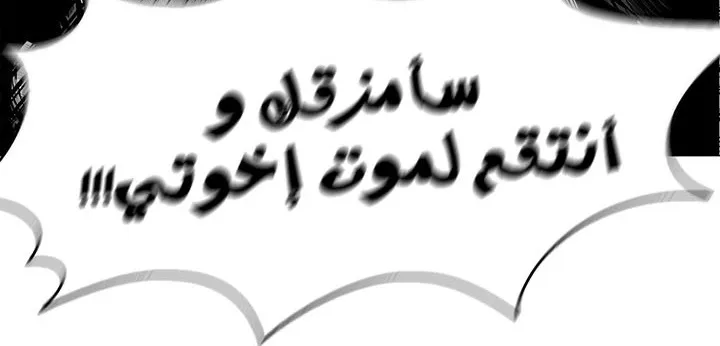الصفحة 180 من 250