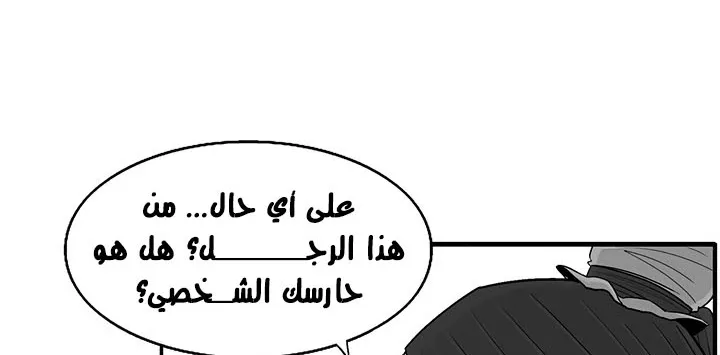الصفحة 68 من 250
