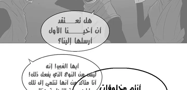 الصفحة 164 من 250