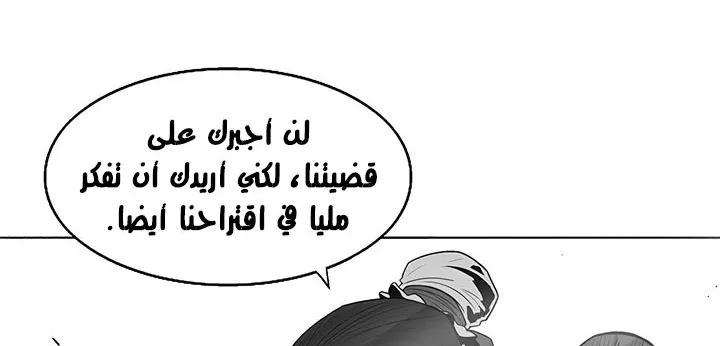 الصفحة 105 من 250