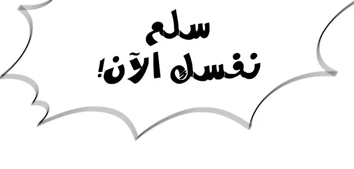 الصفحة 188 من 250