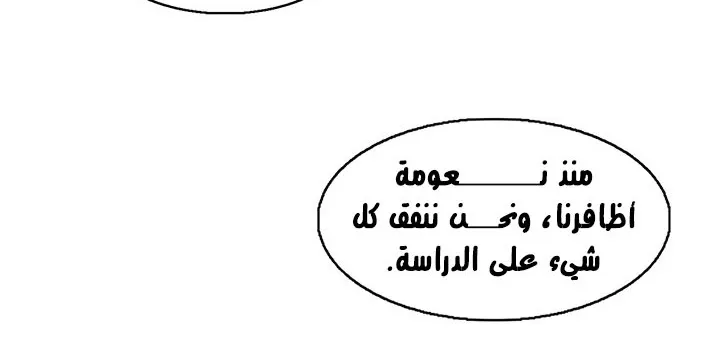 الصفحة 95 من 250