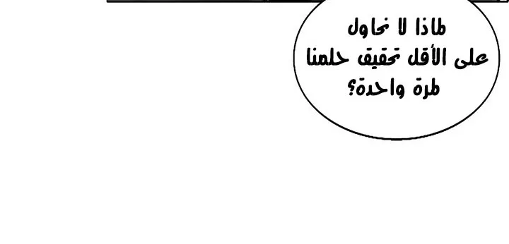 الصفحة 104 من 250