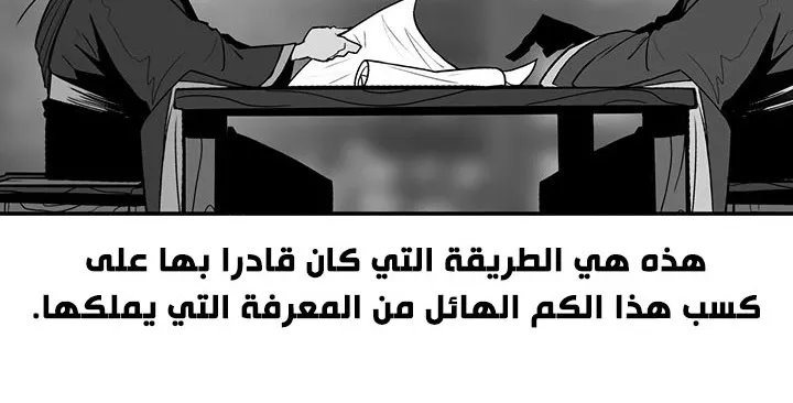 الصفحة 47 من 250