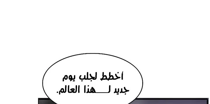 الصفحة 57 من 250
