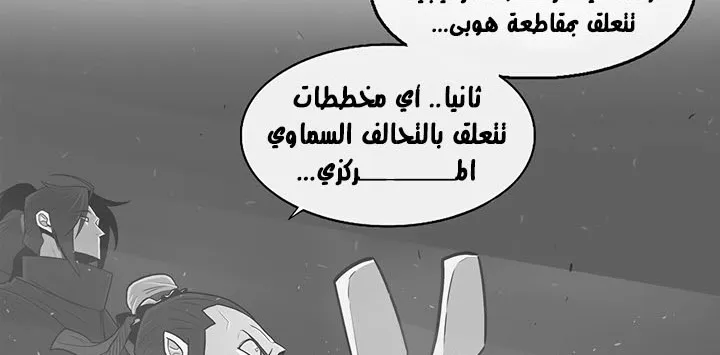 الصفحة 84 من 250