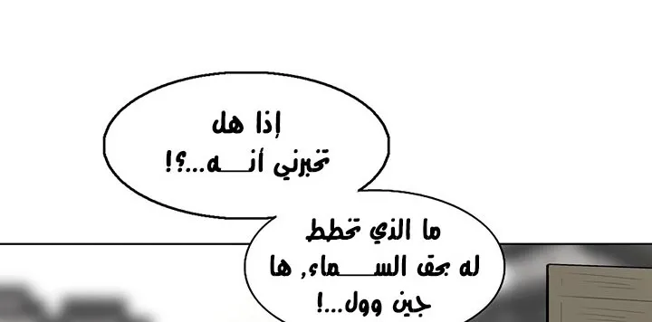الصفحة 90 من 250