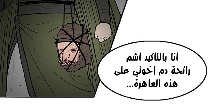 الصفحة 196 من 250