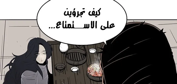 الصفحة 156 من 250