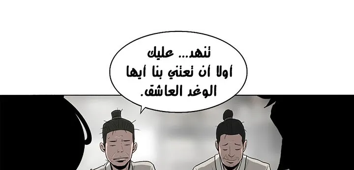 الصفحة 139 من 250