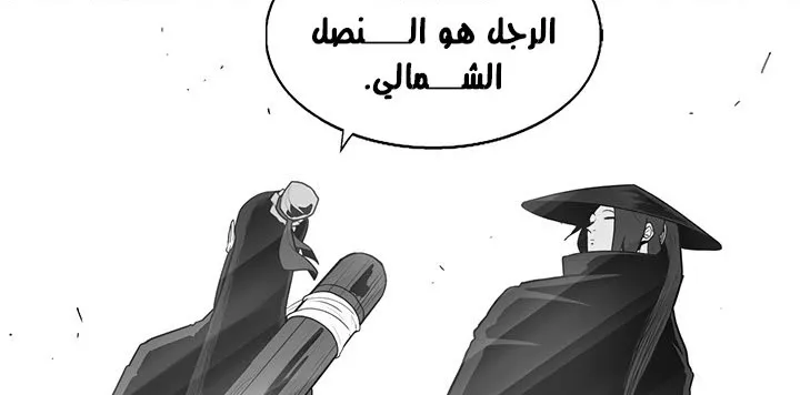 الصفحة 75 من 250