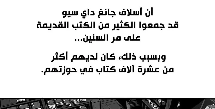 الصفحة 42 من 250