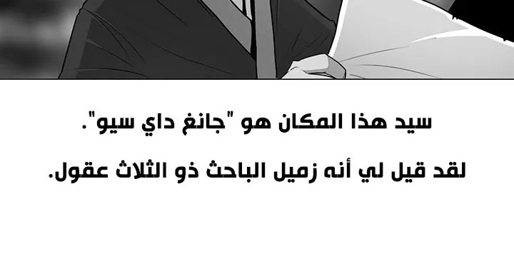 الصفحة 39 من 250