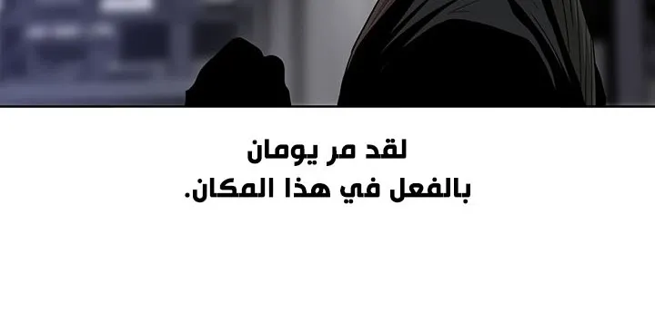 الصفحة 34 من 250