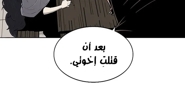 الصفحة 157 من 250