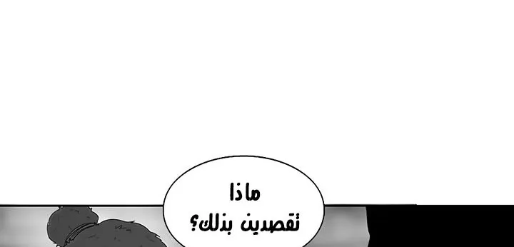 الصفحة 147 من 250