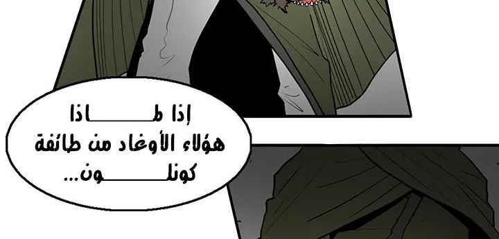 الصفحة 198 من 250