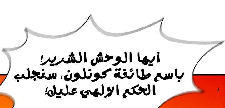 الصفحة 185 من 250