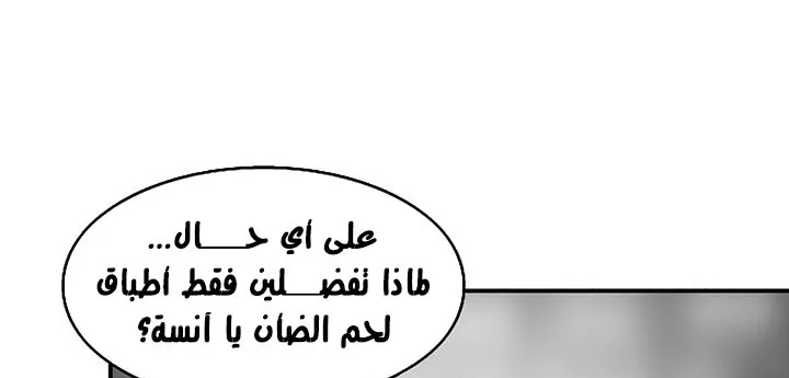 الصفحة 141 من 250
