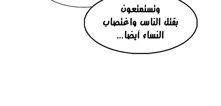 الصفحة 167 من 250