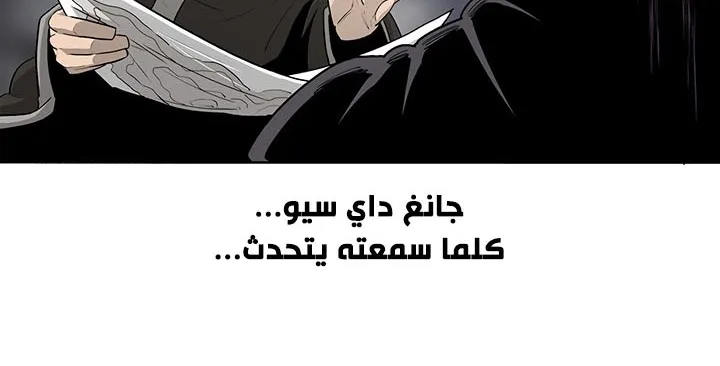 الصفحة 50 من 250