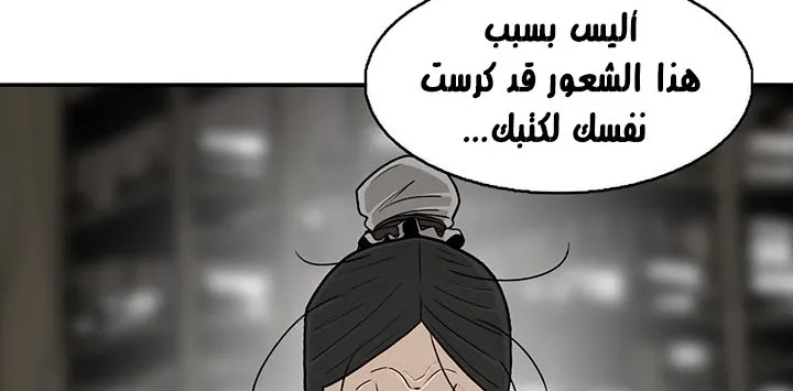 الصفحة 98 من 250