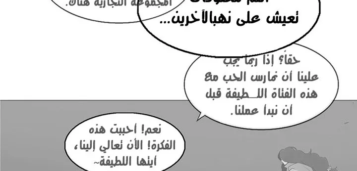 الصفحة 165 من 250