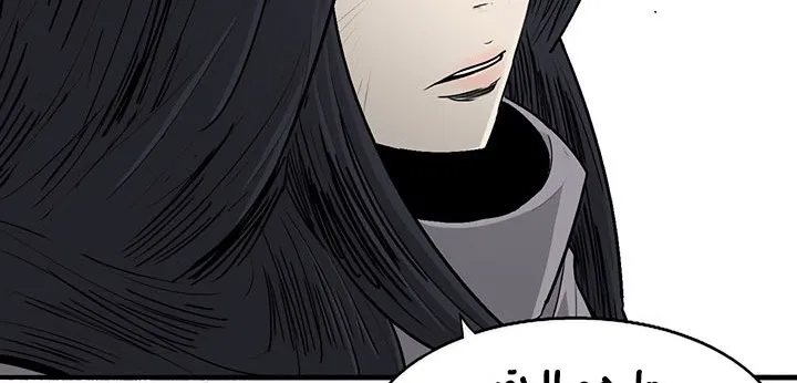 الصفحة 172 من 250