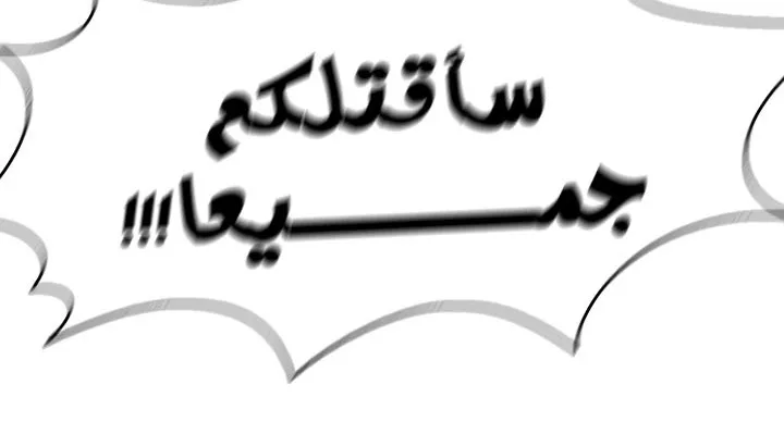 الصفحة 203 من 250