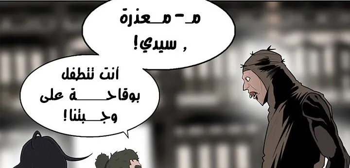 الصفحة 159 من 250
