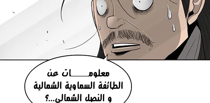 الصفحة 88 من 250