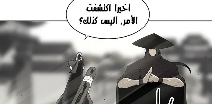الصفحة 93 من 250